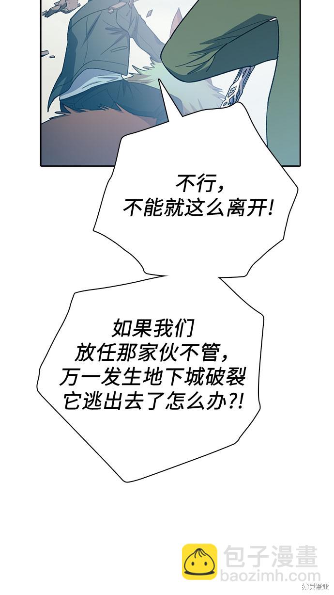 第62话25