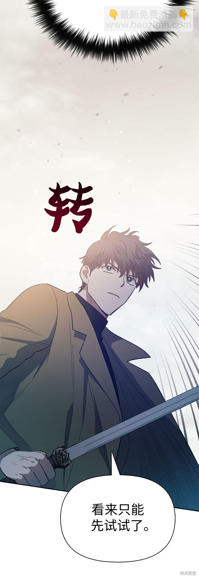 第62话28