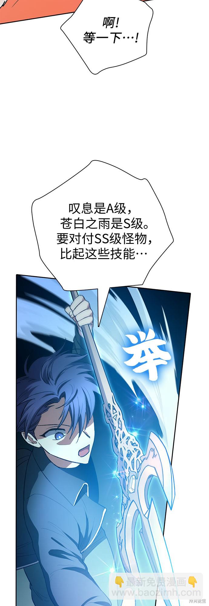 第62话30