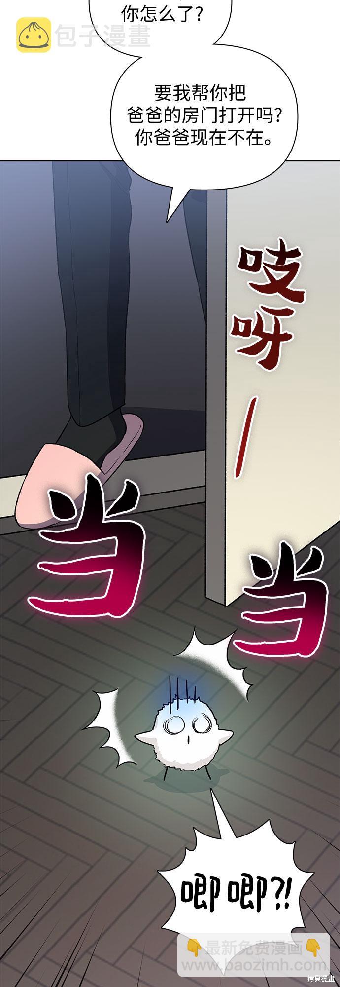 第62话4