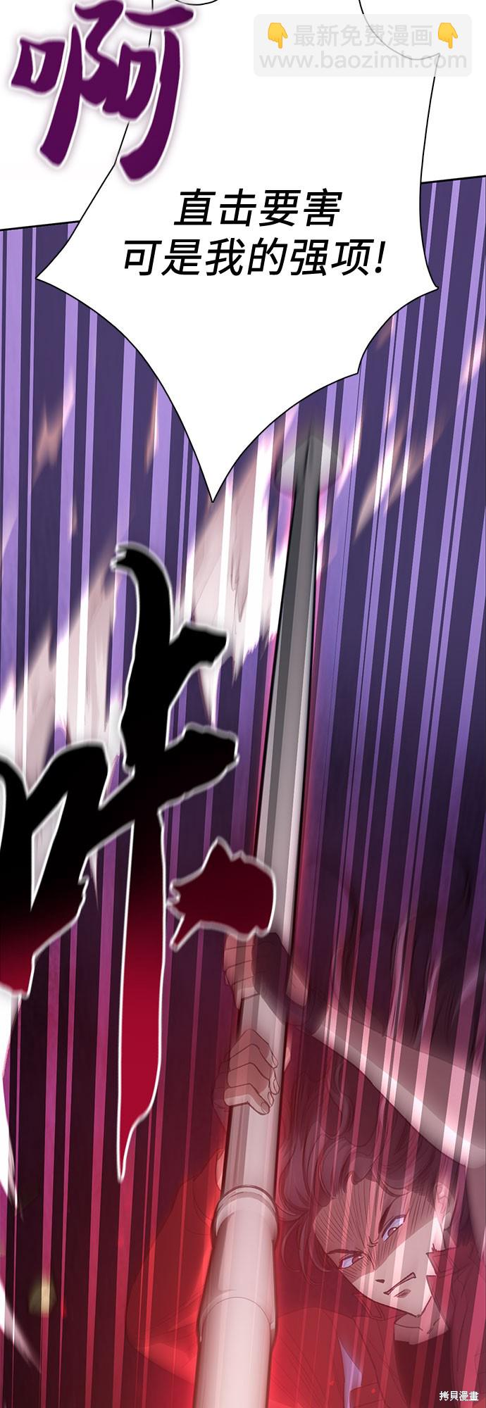 第62话44