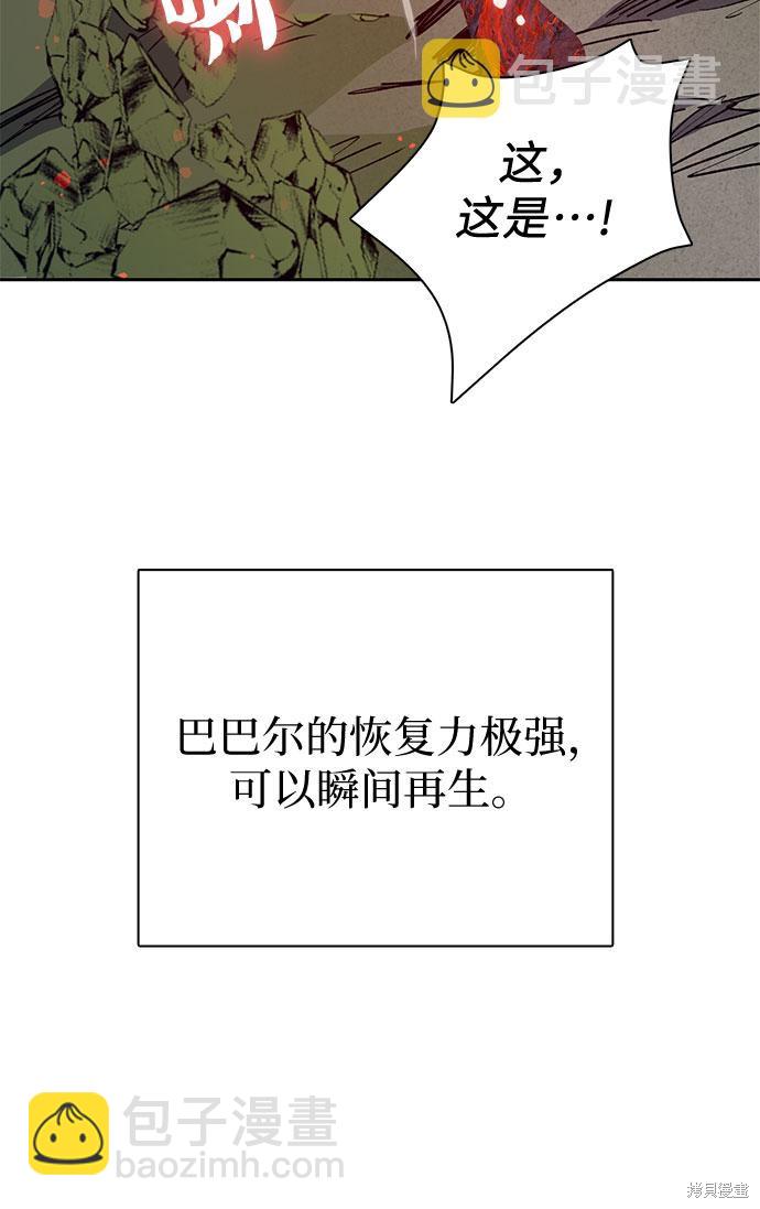 第62话48