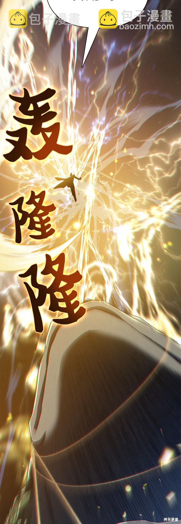 第62话55