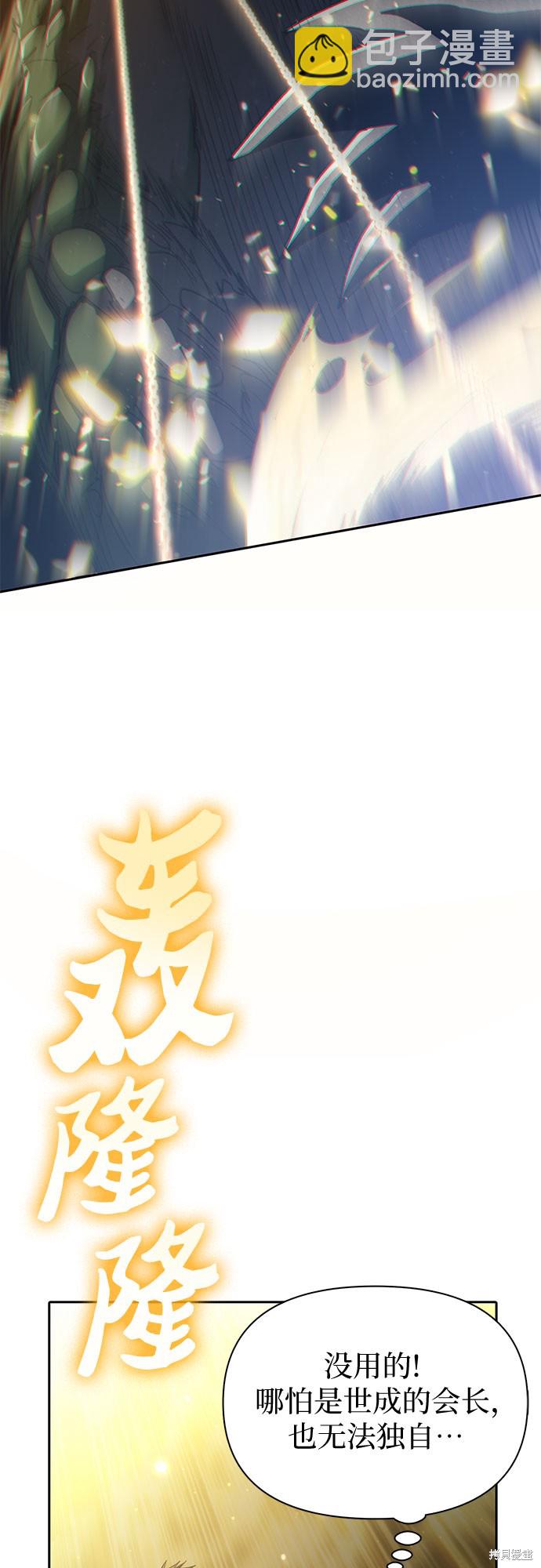 第62话56
