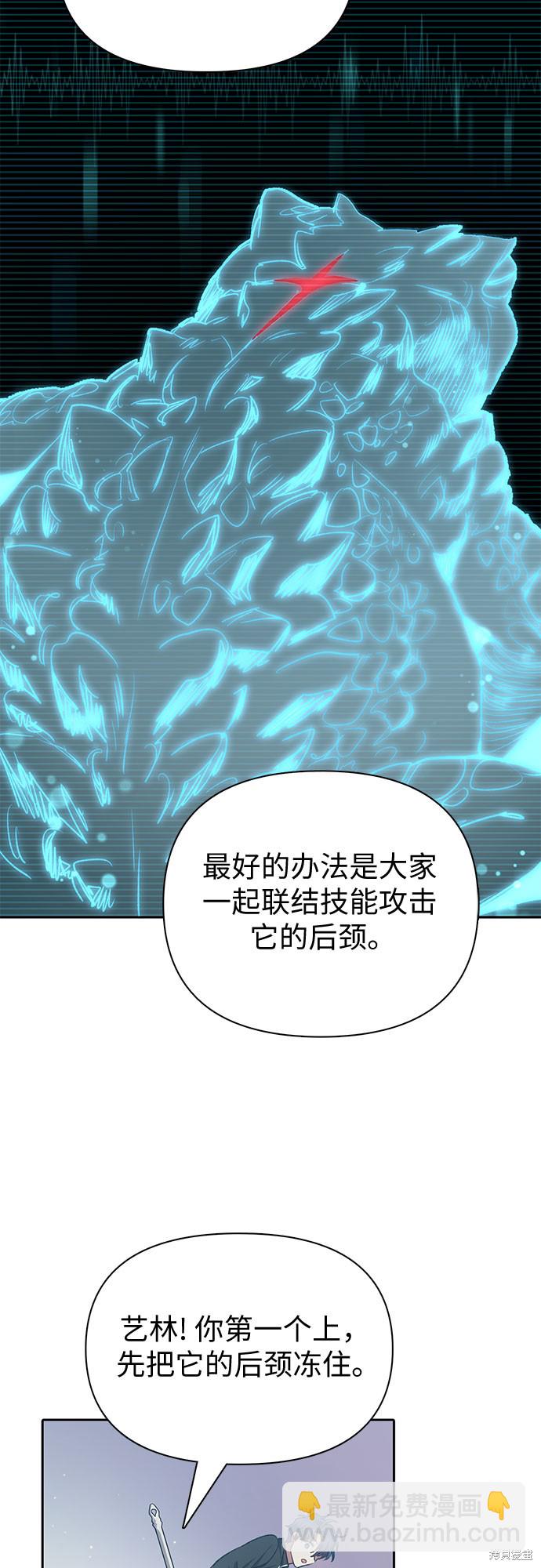第62话69