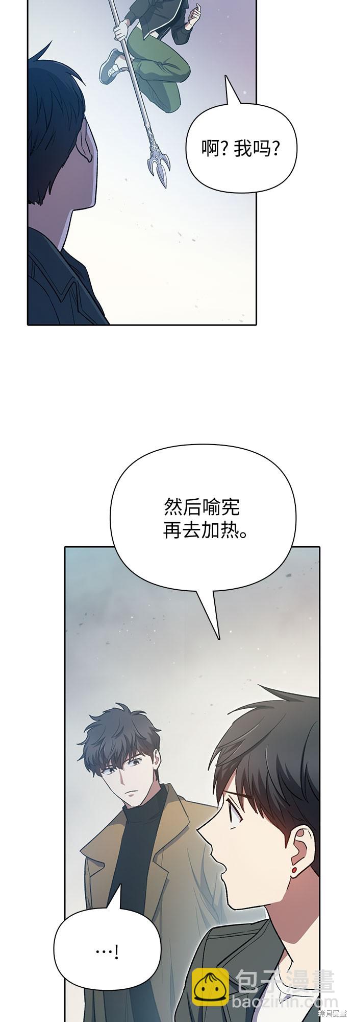 第62话70