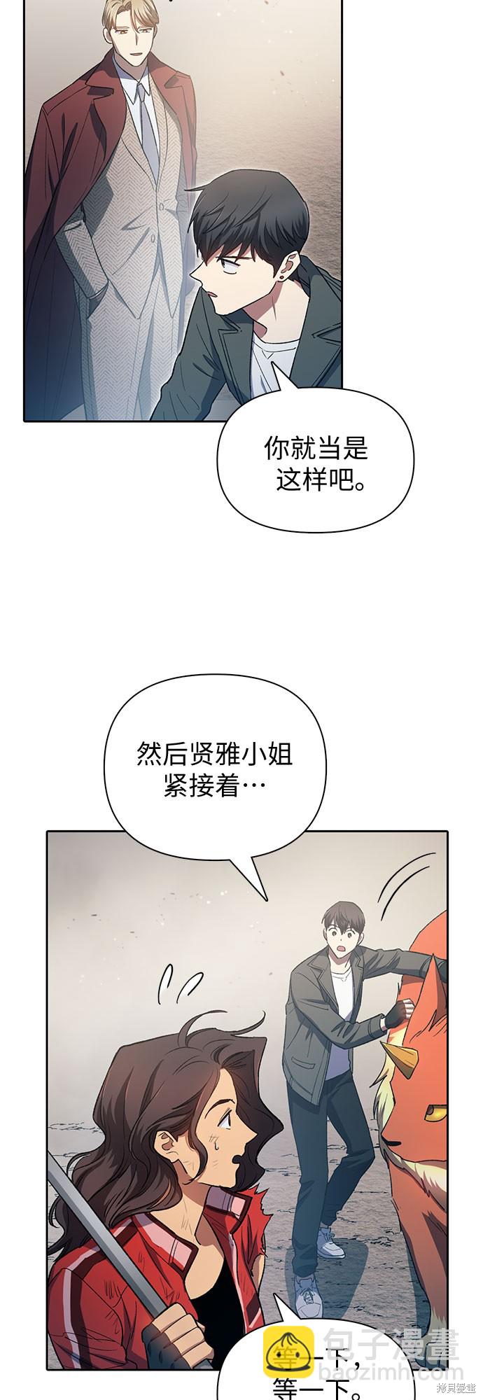 第62话73