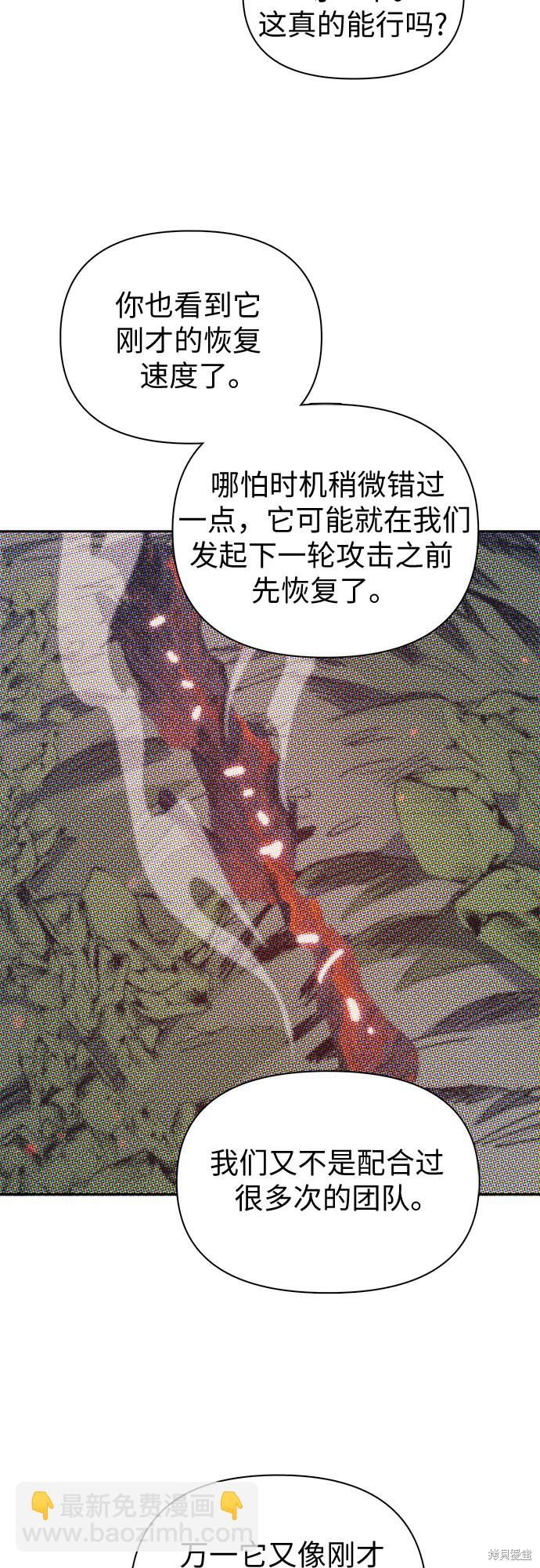第62话74