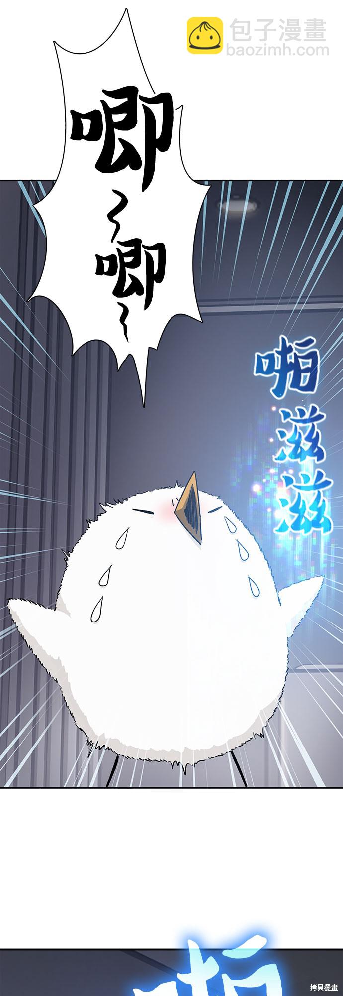 第62话8