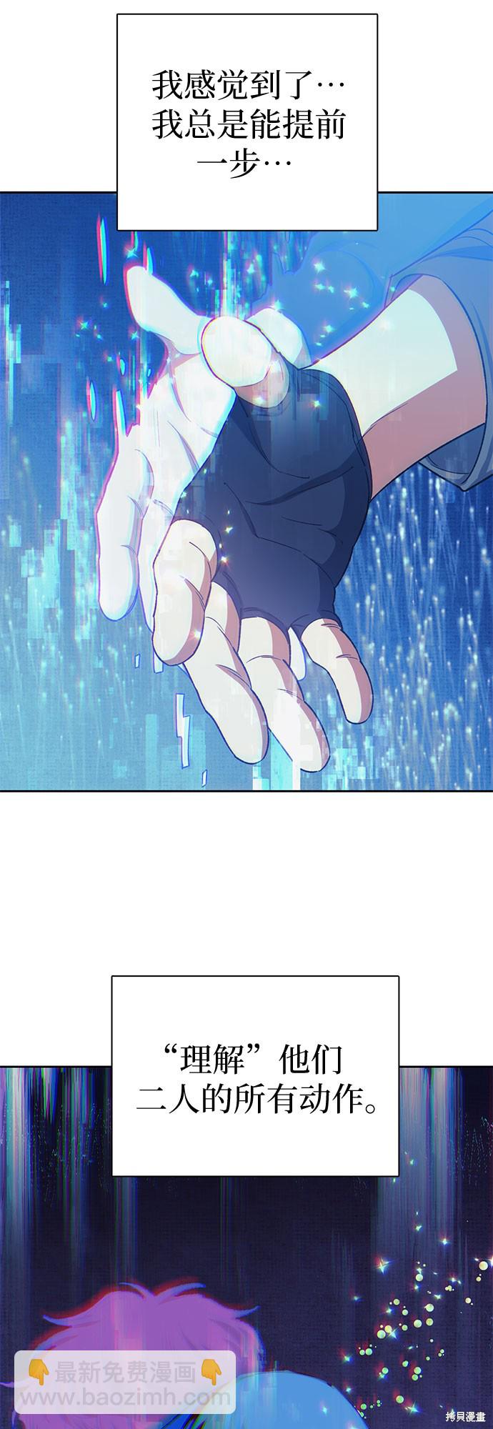 第63话13