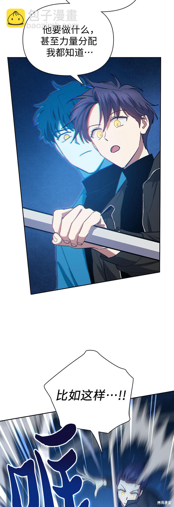 第63话19