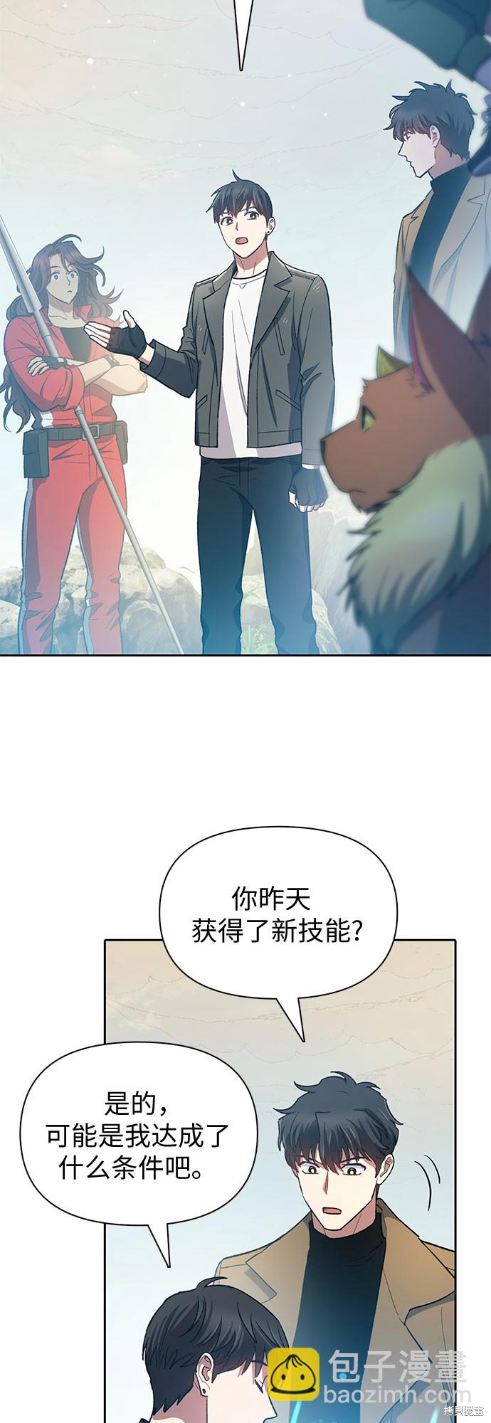 第63话2