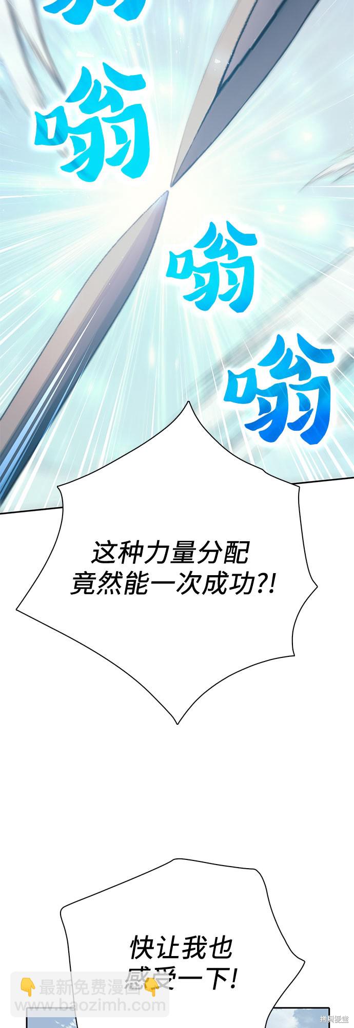 第63话22