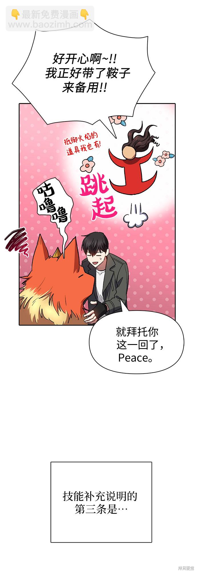 第63话25