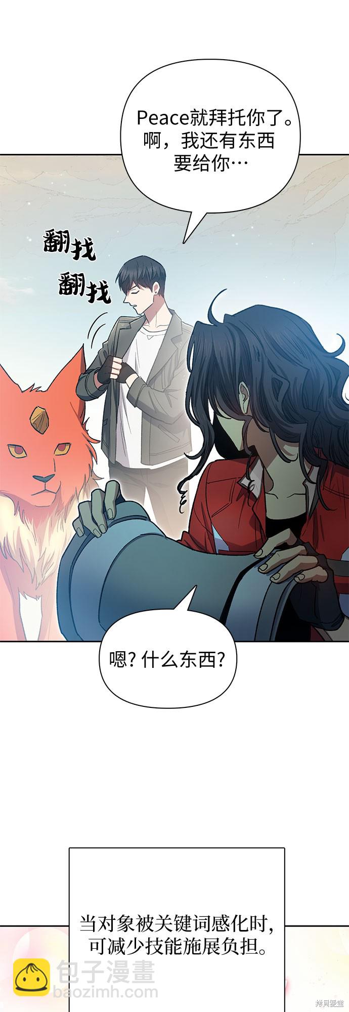 第63话26