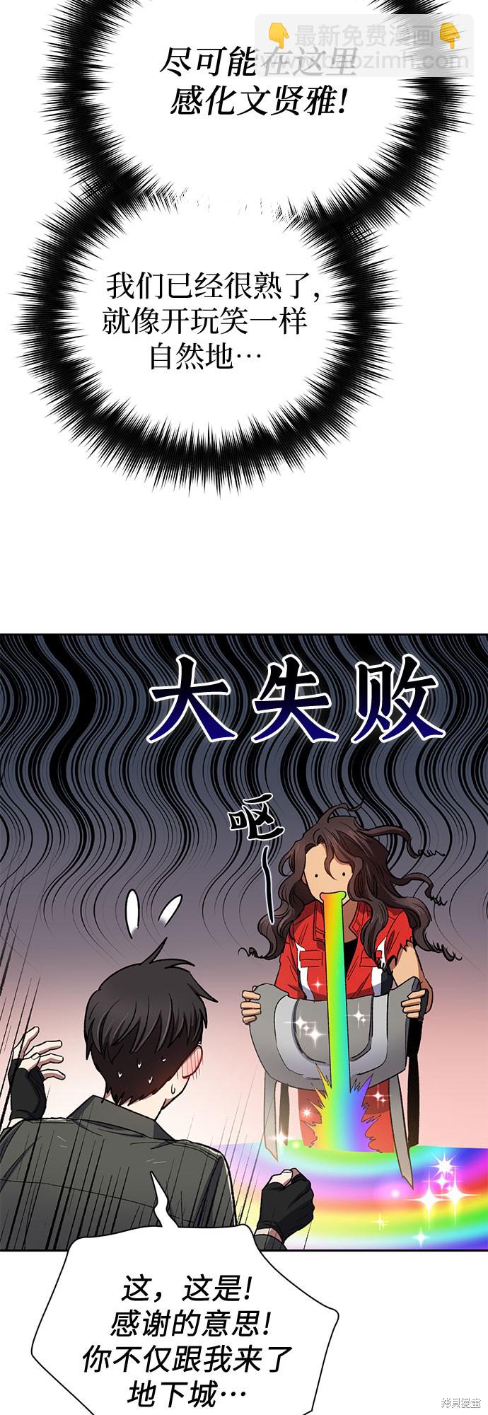 第63话28