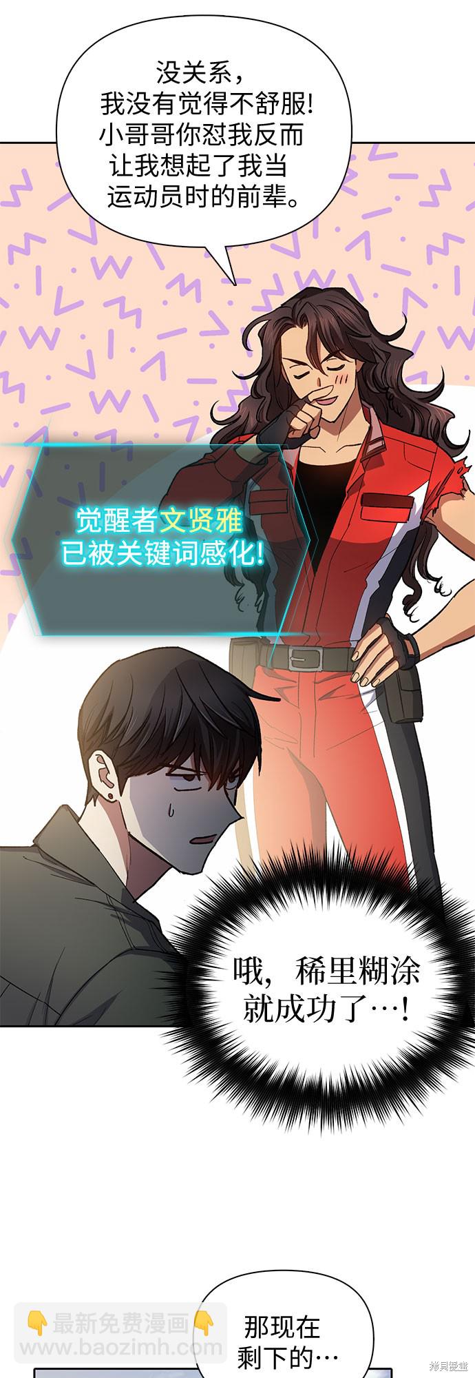 第63话30