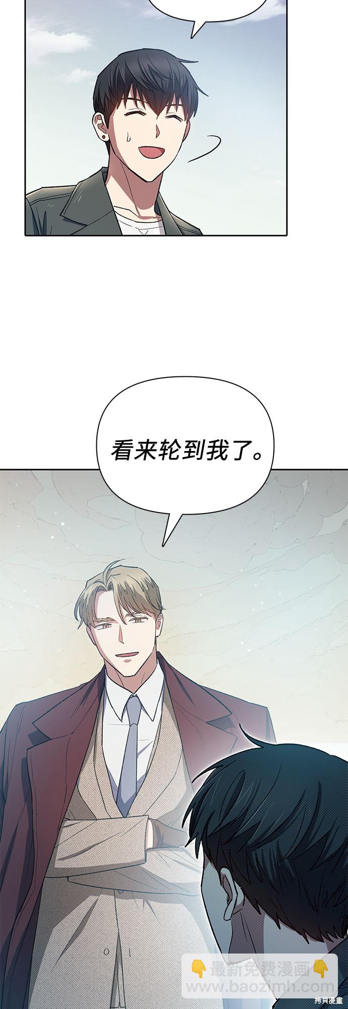 第63话31