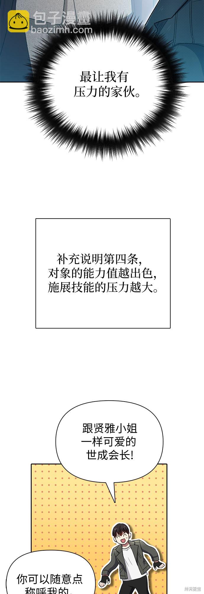第63话32