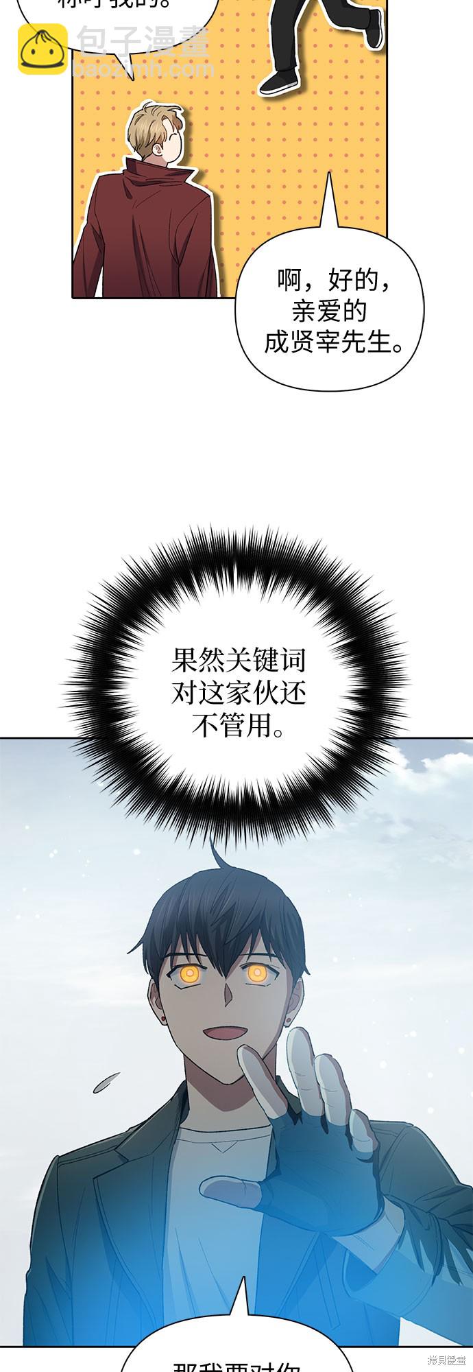 第63话33