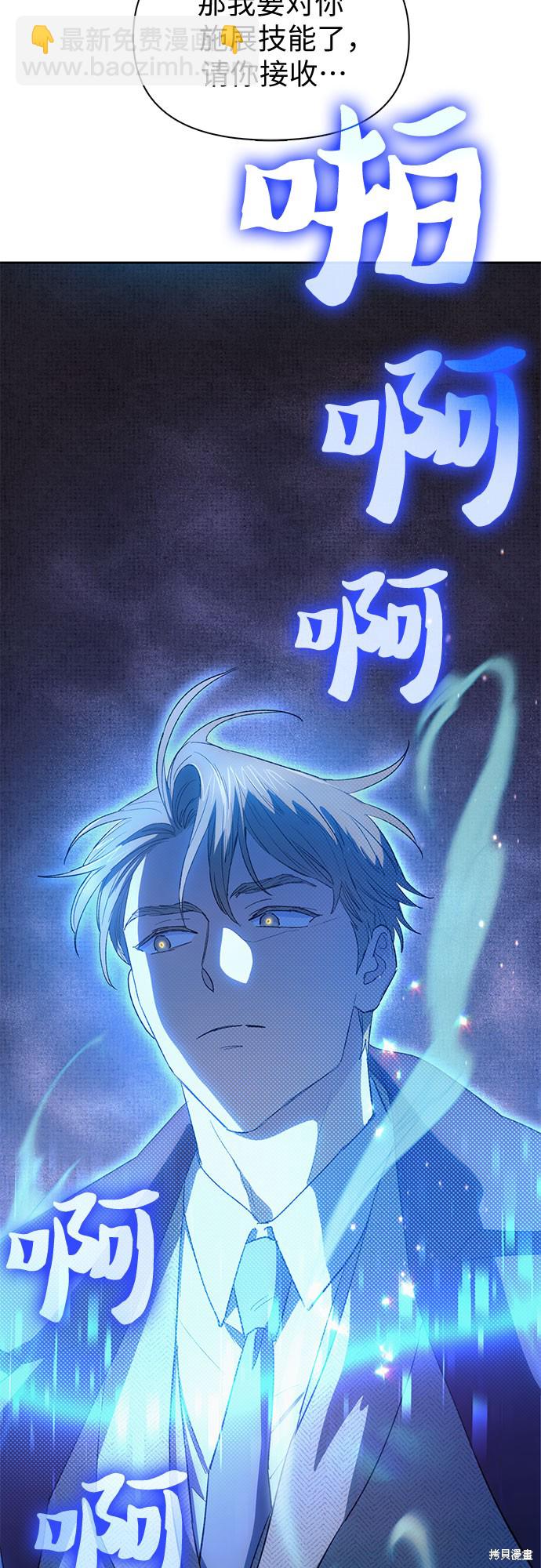 第63话34