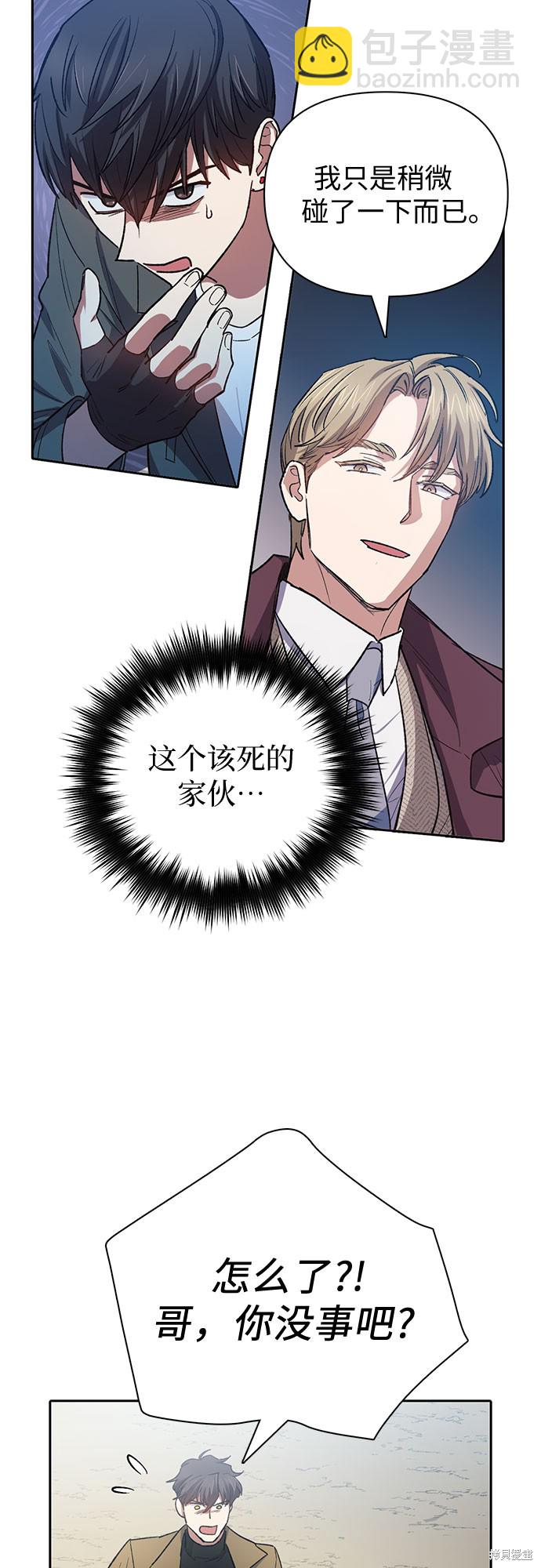第63话38