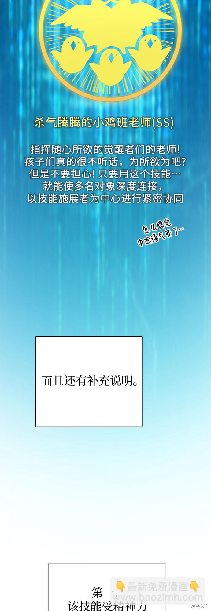 第63话4