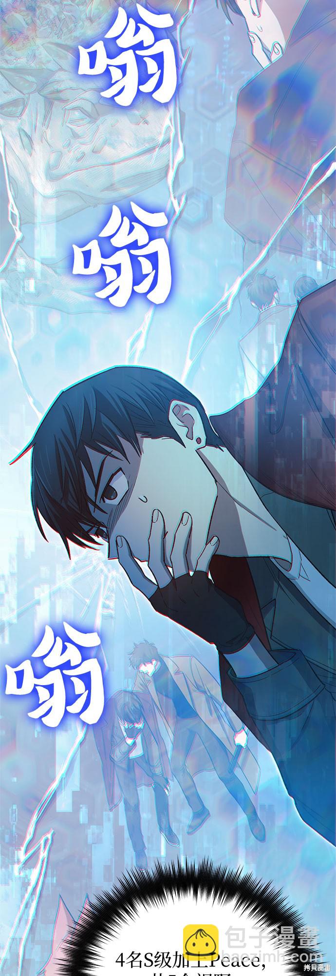 第63话40