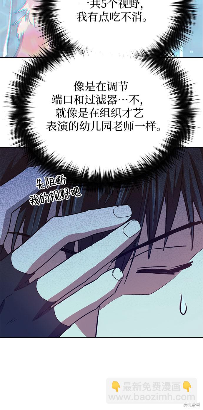 第63话41