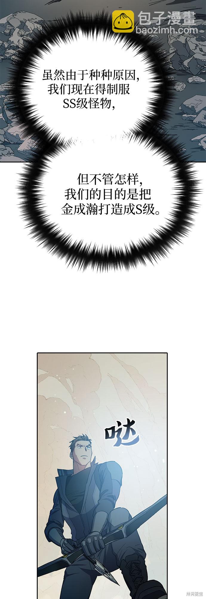 第63话44