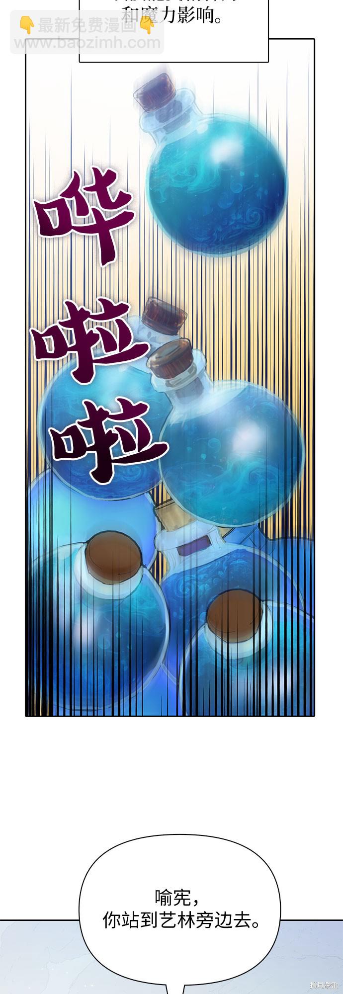 第63话5