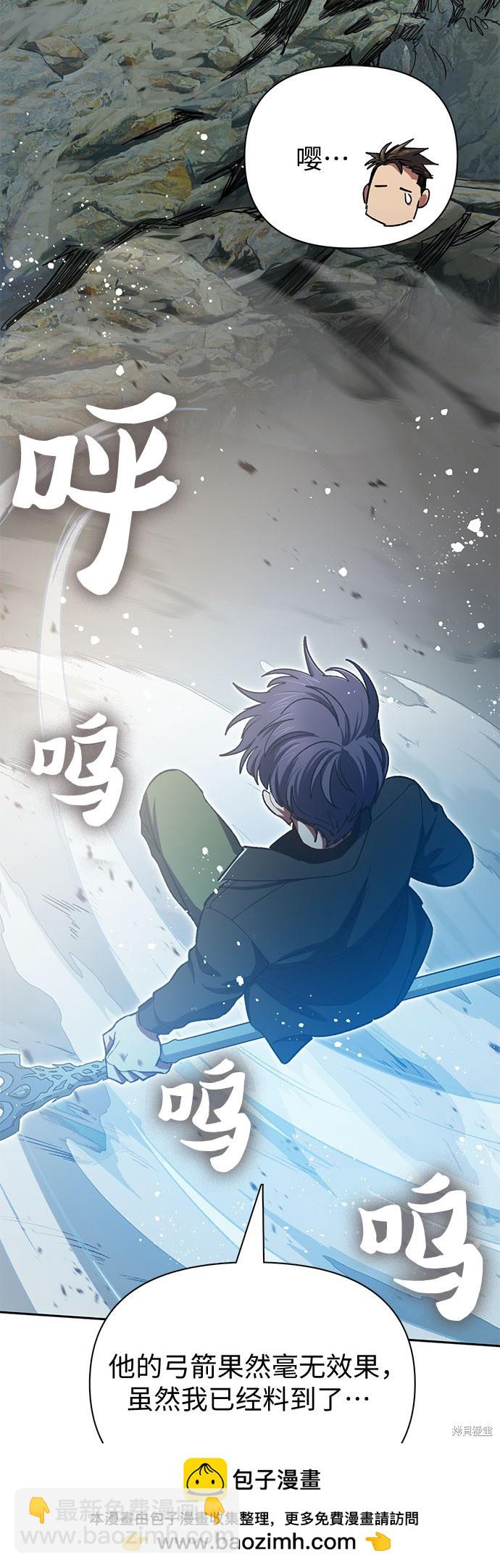 第63话53