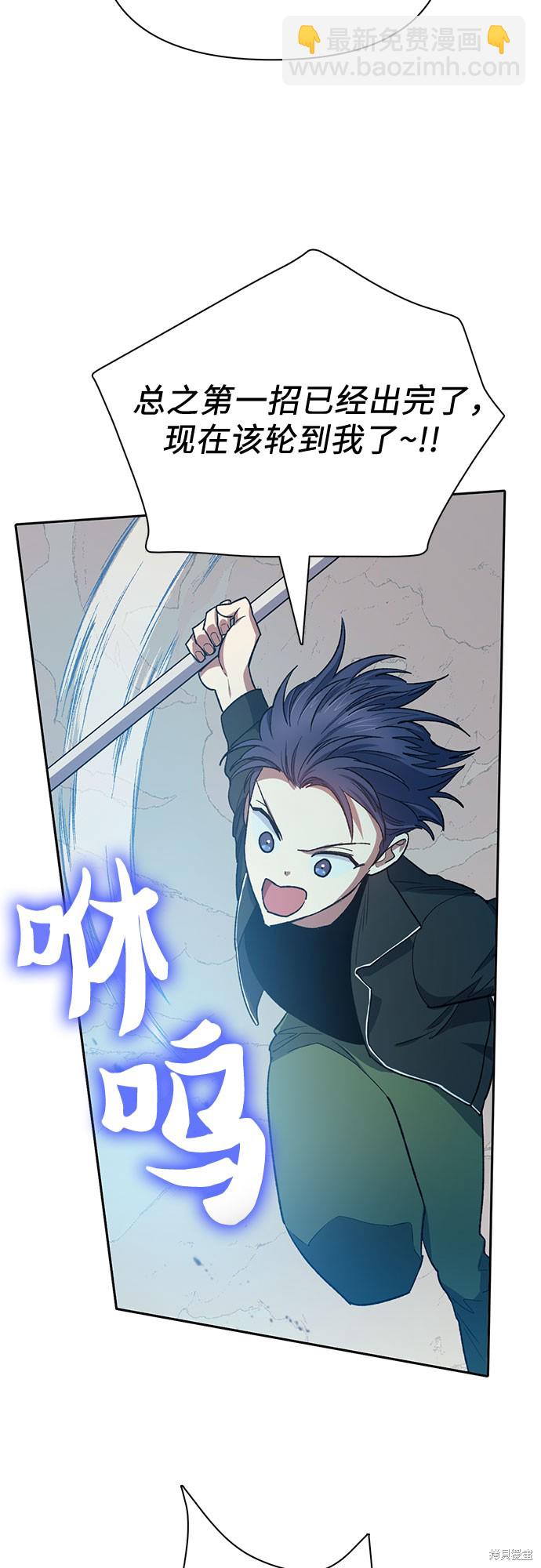 第63话54