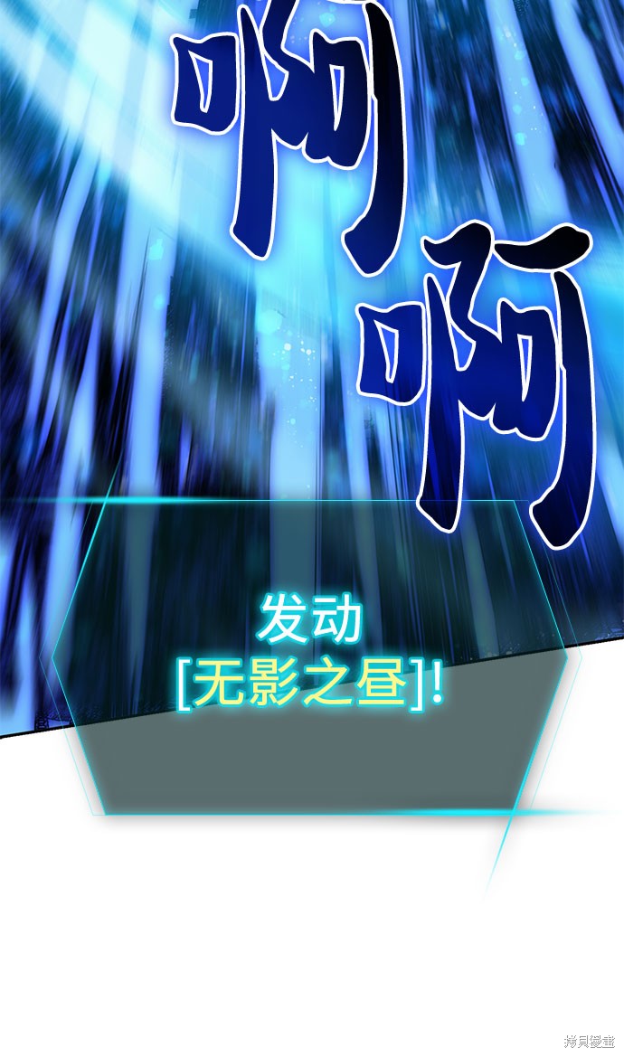 第63话56