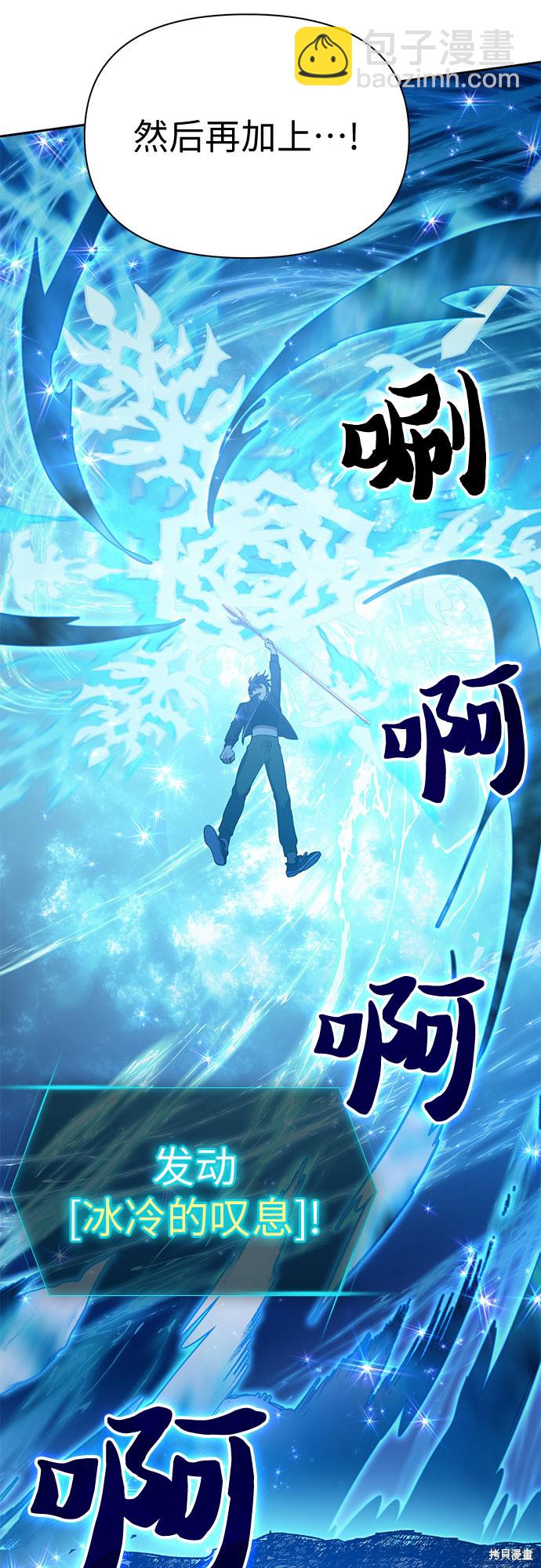 第63话57