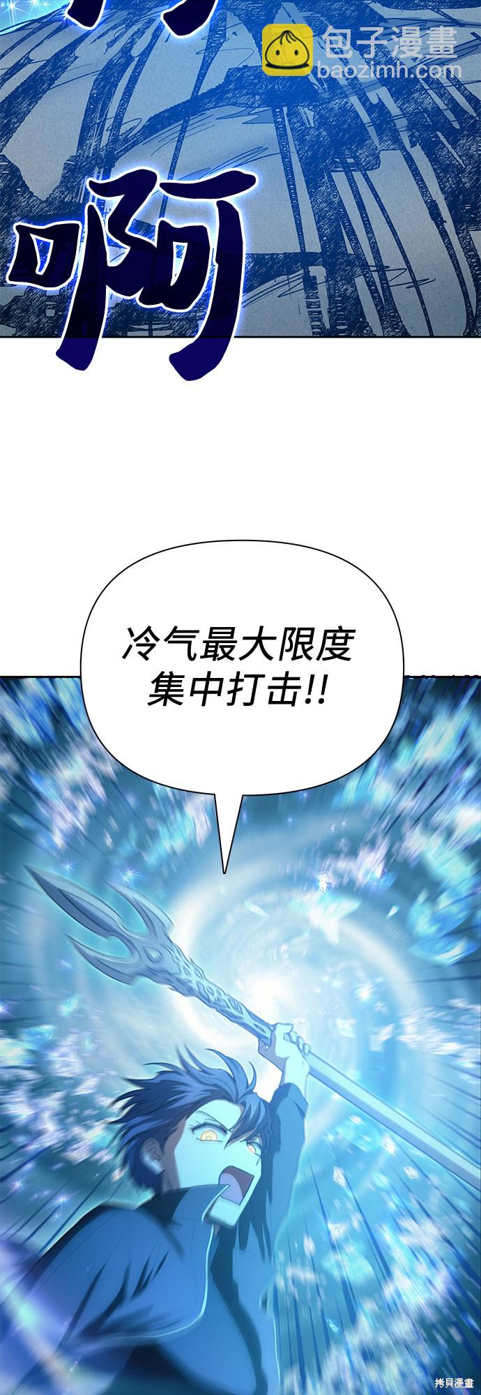第63话58