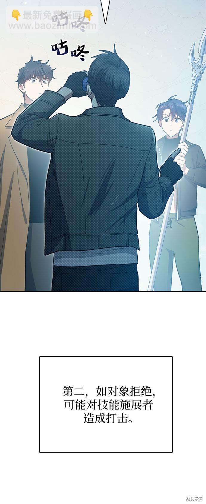 第63话6