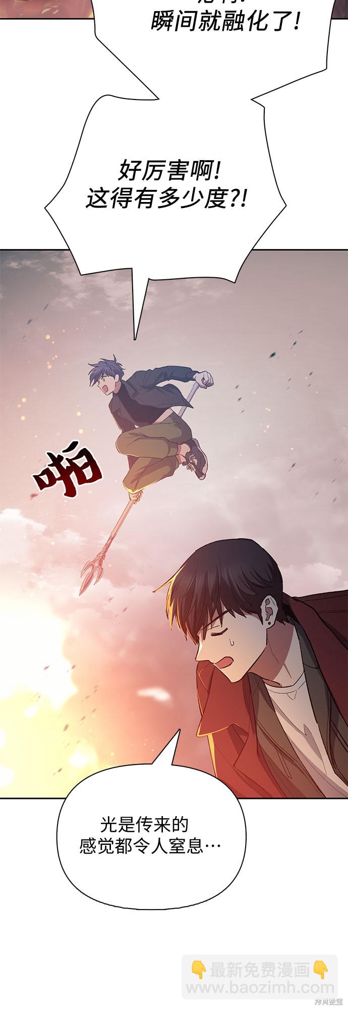 第63话70