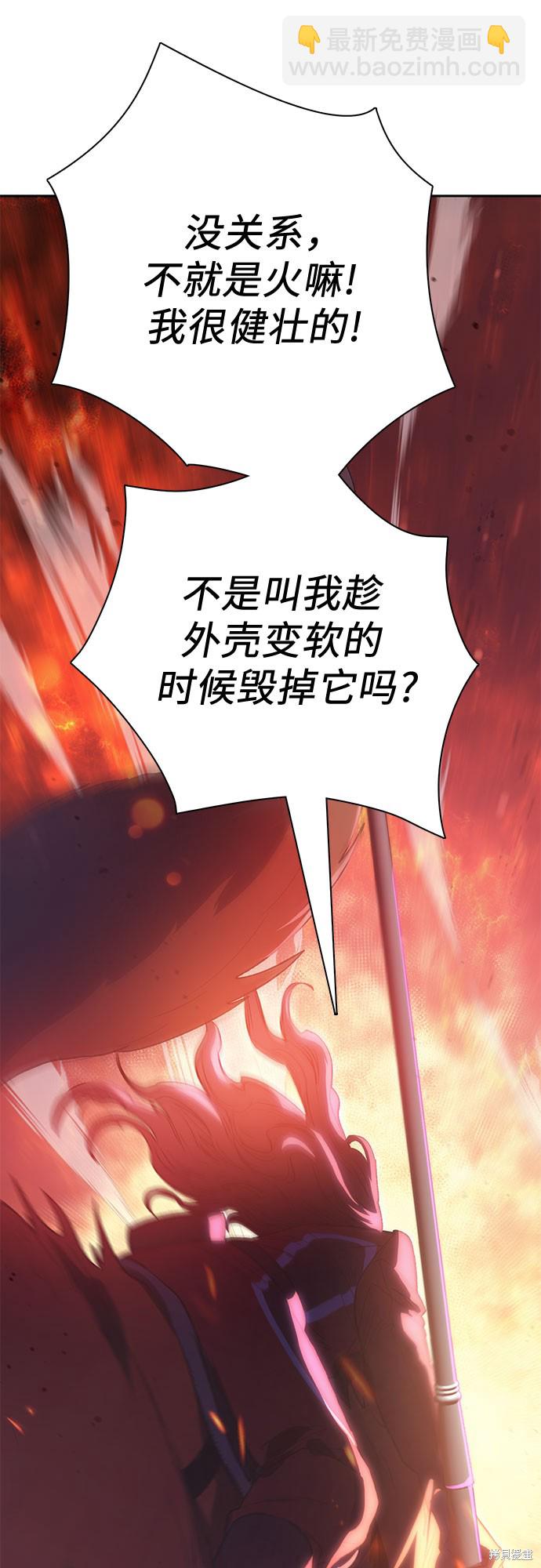 第63话71