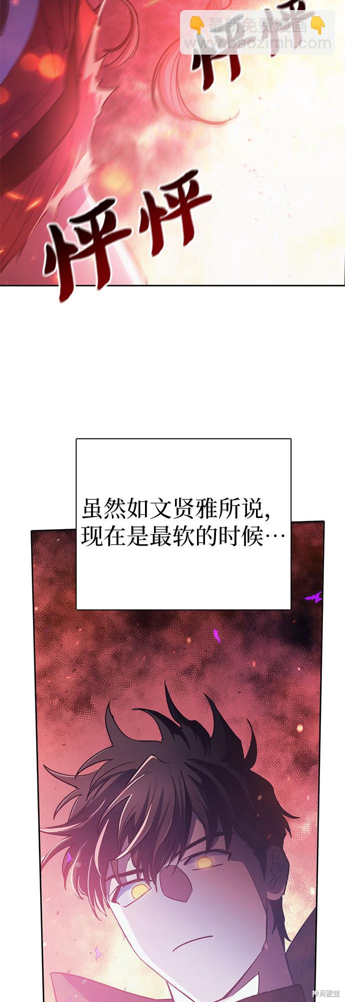 第63话73