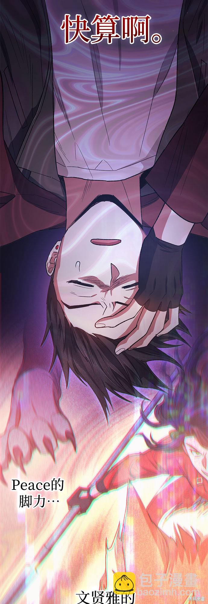 第63话77