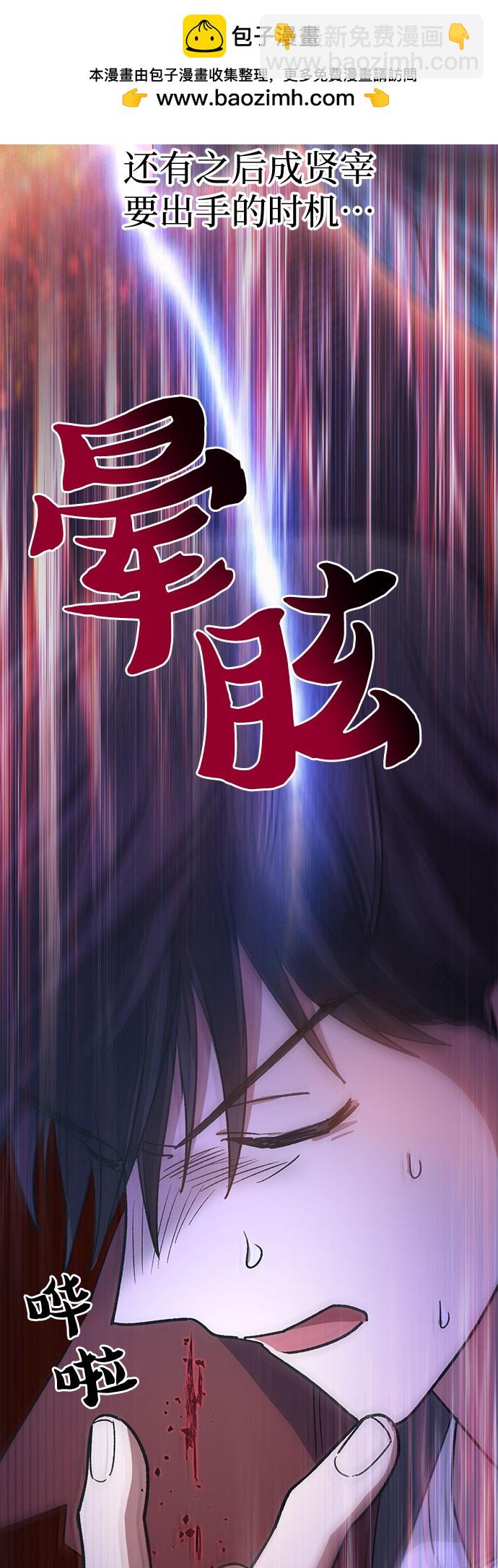 第63话79