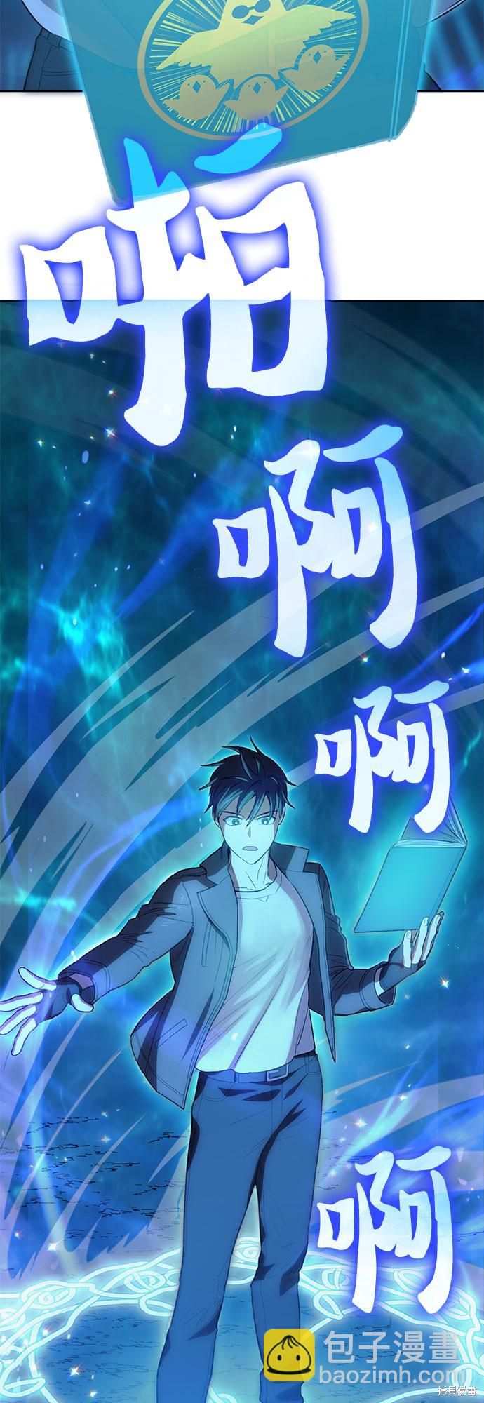 第63话8