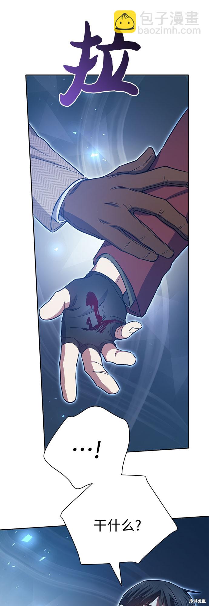 第63话81