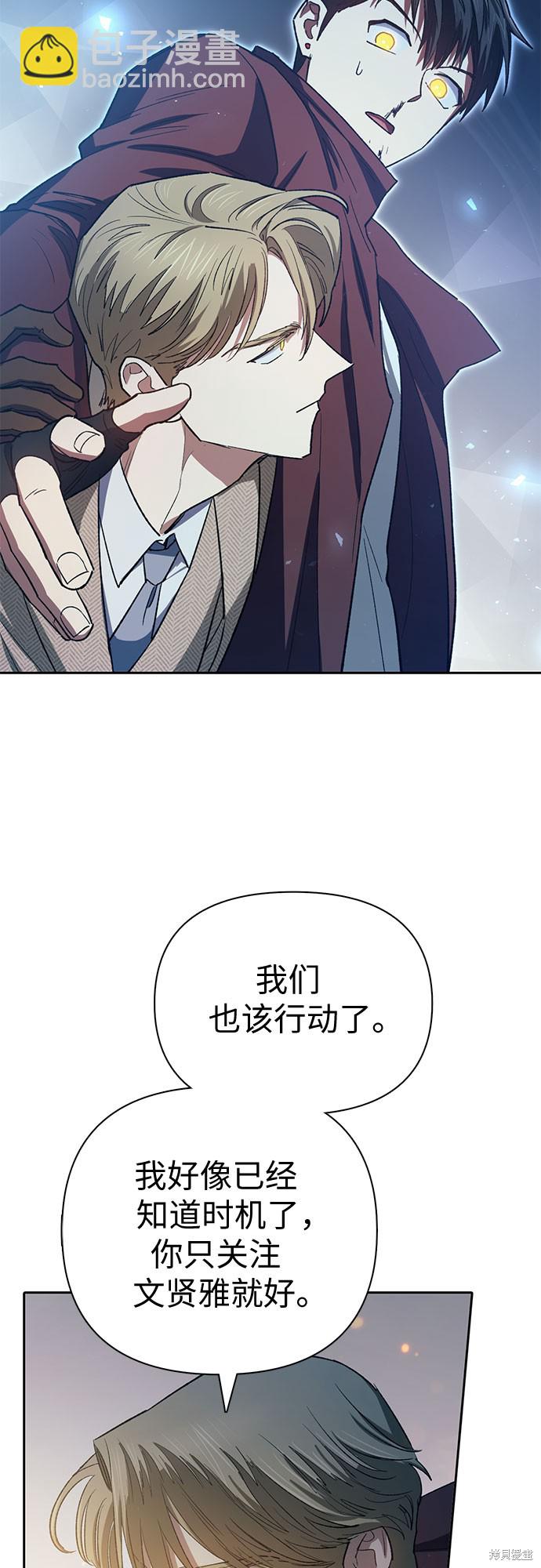 第63话82