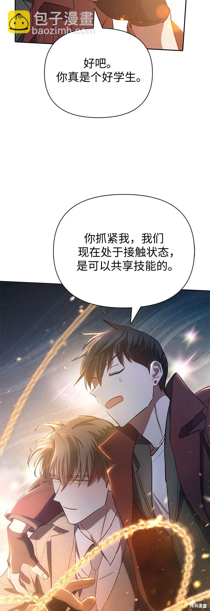第63话84
