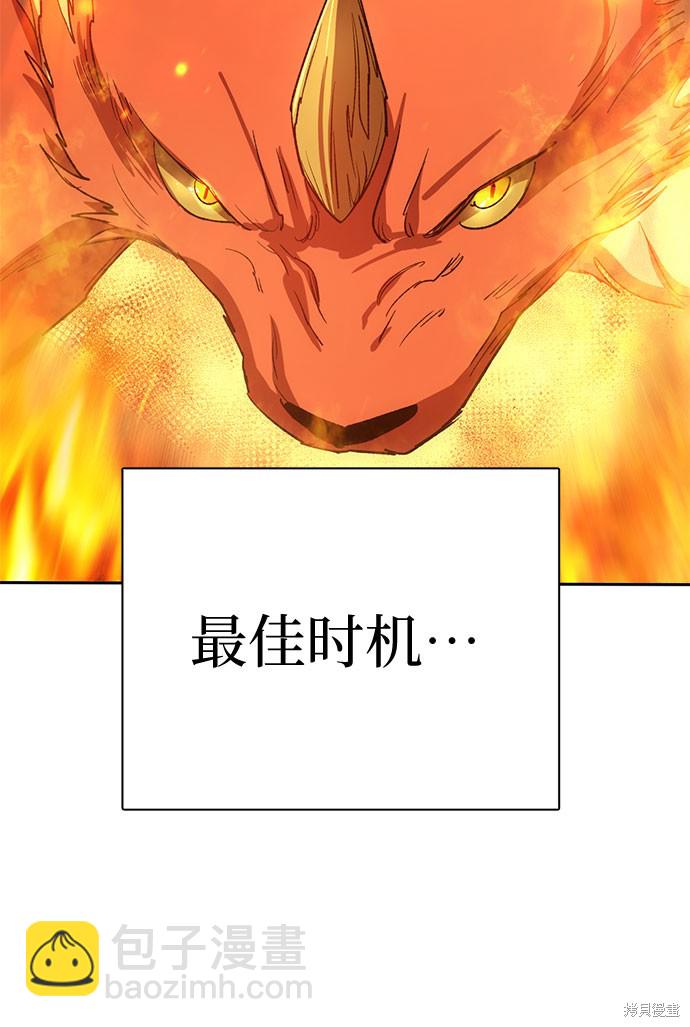 第63话86