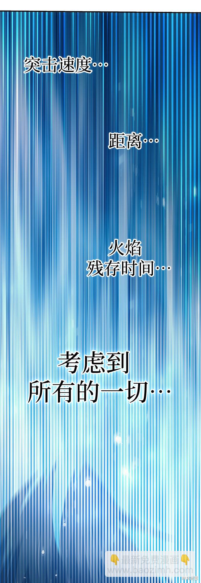 第63话87