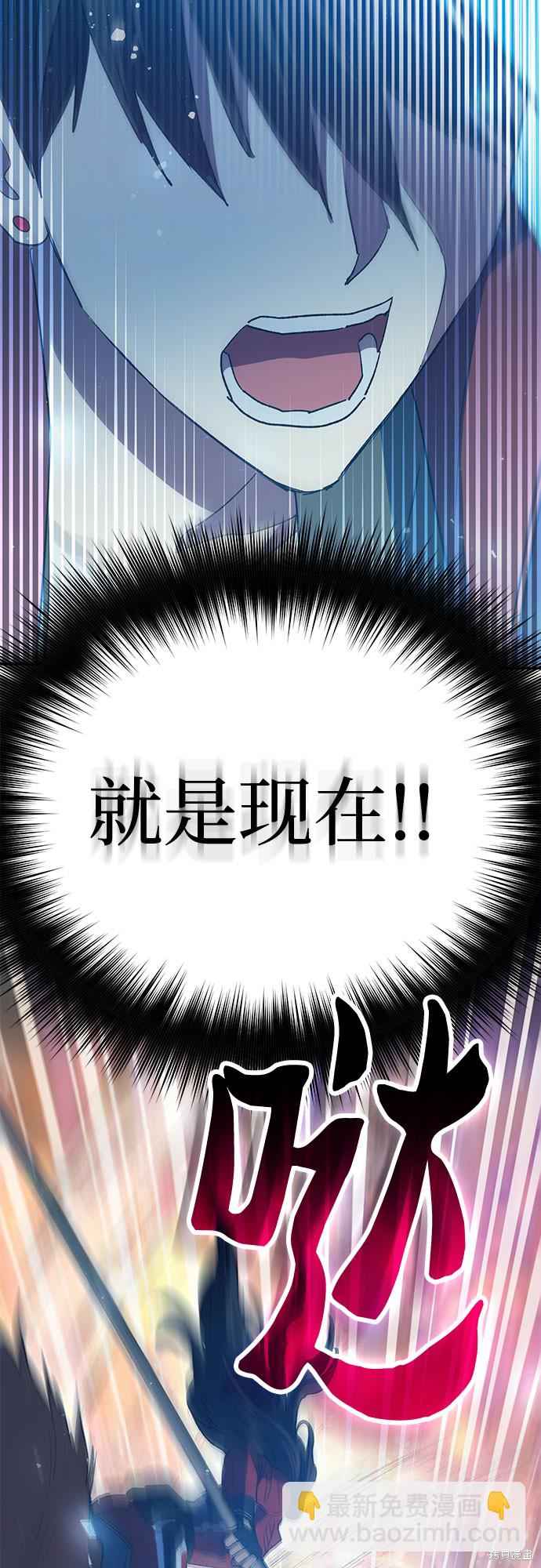 第63话88