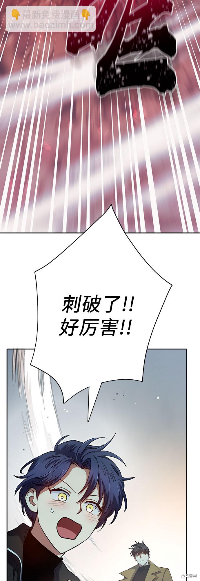 第64话15